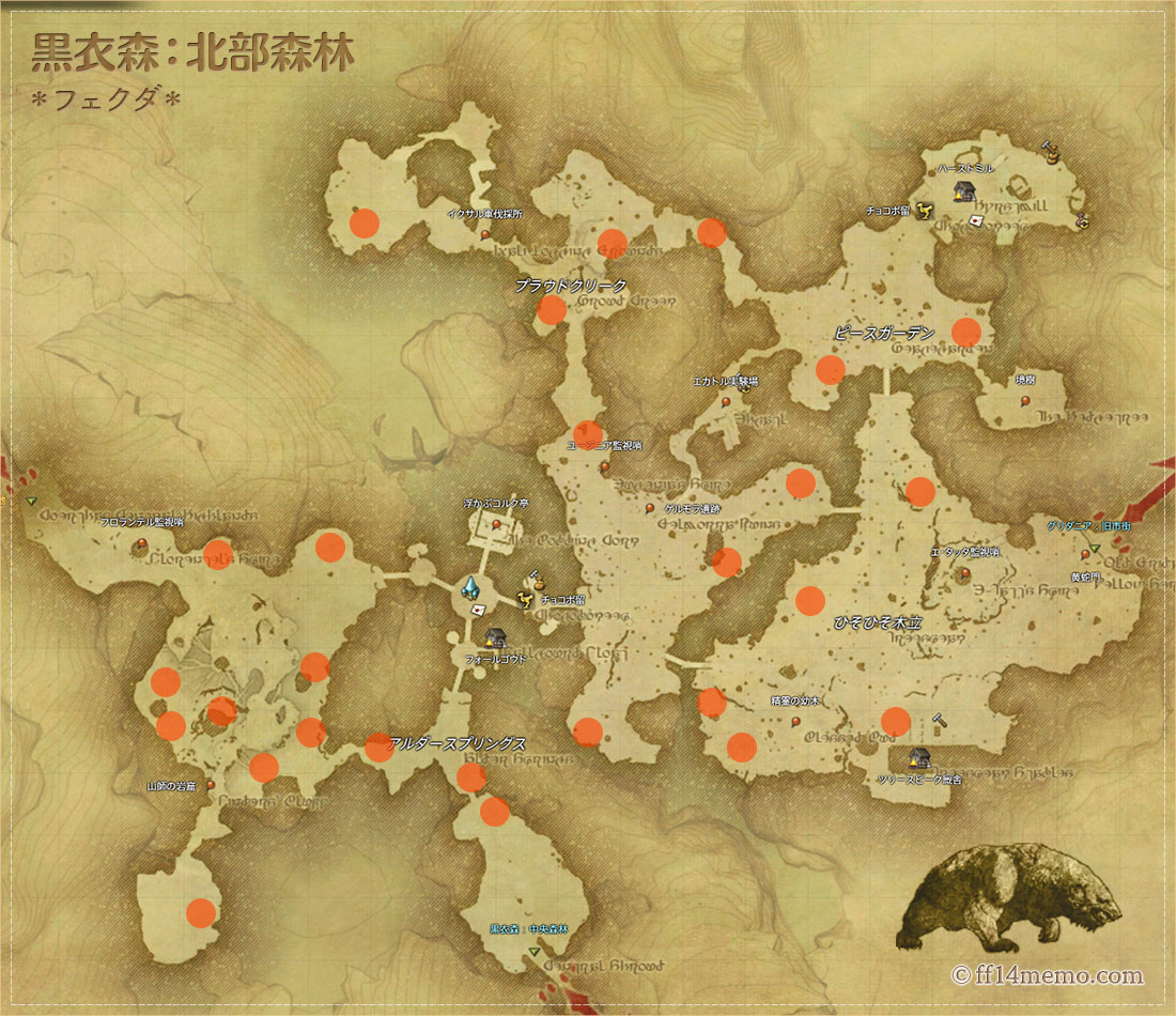 モブハント 分布図 Ff14私的メモ