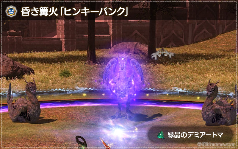 昏き篝火「ヒンキーパンク」